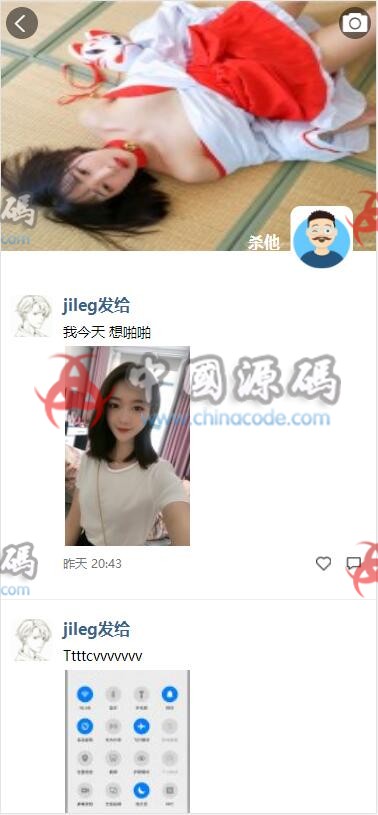 青柚IM聊天系统 即时通讯，IM聊天APP、聊天、交友、客服、微信 带安卓、苹果端APP源码+视频教程 - APP源码 - APP语音消息（新增）, 交友, 入群默认禁止添加好友, 发送视频（新增）, 图片消息, 客服, 微信 带安卓, 换行（新增）, 禁止添加群员, 禁止群聊, 管理员权限, 群聊二维码, 聊天, 苹果端APP源码+视频教程 可以发生文字消息, 表情；图片可以预览。 显示群聊信息, 青柚IM聊天系统 即时通讯，IM聊天APP-飞猪资源网