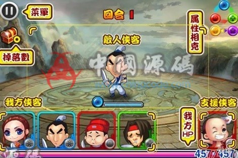 《群侠传》源码 手游-第2张