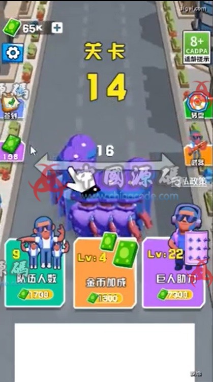 《激战突围》源码 - 手游源码 --飞猪资源网