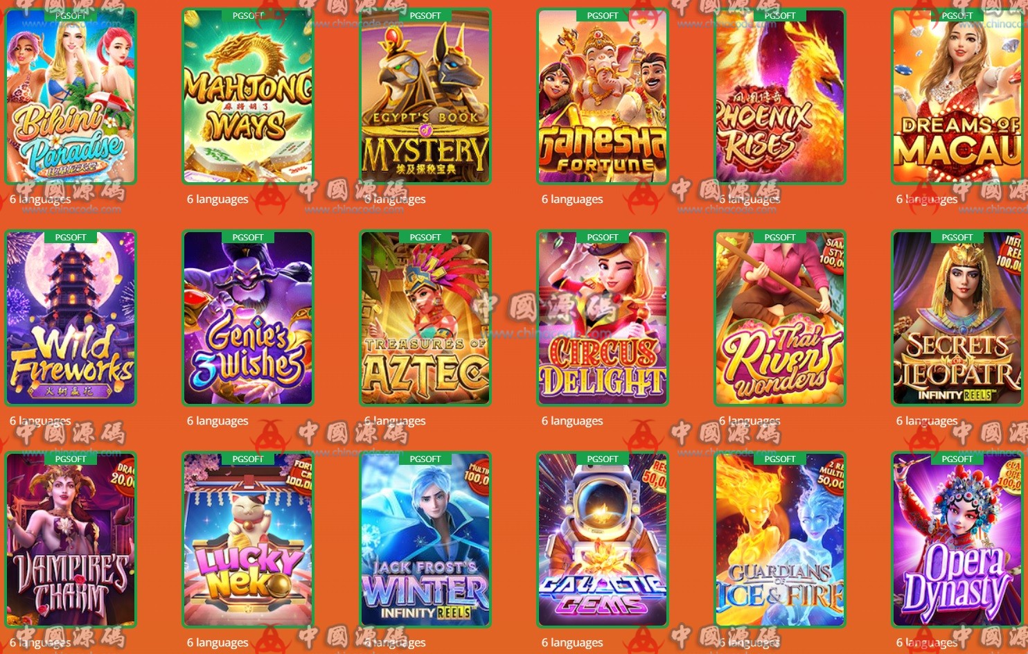 多语言SLOTS平台