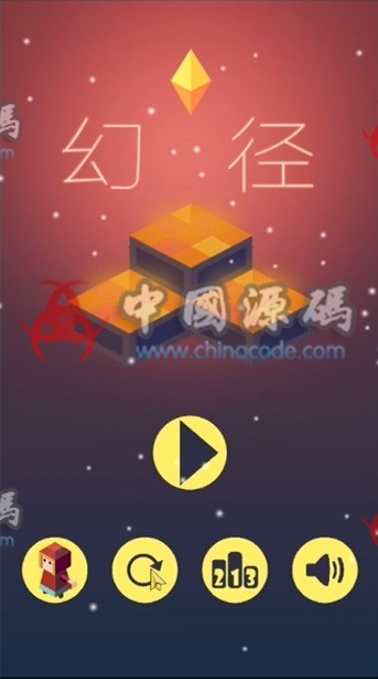 《幻径》源码 - 手游源码 --飞猪资源网