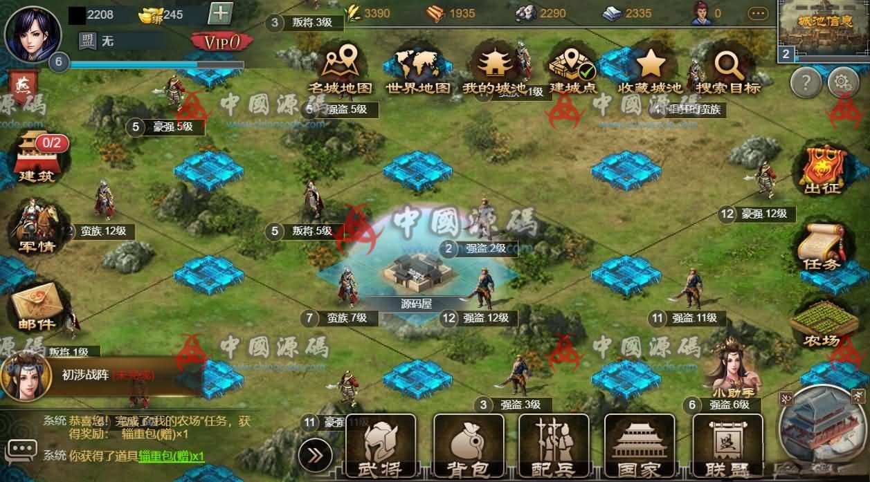 《烽火中原》源码 H5-第5张