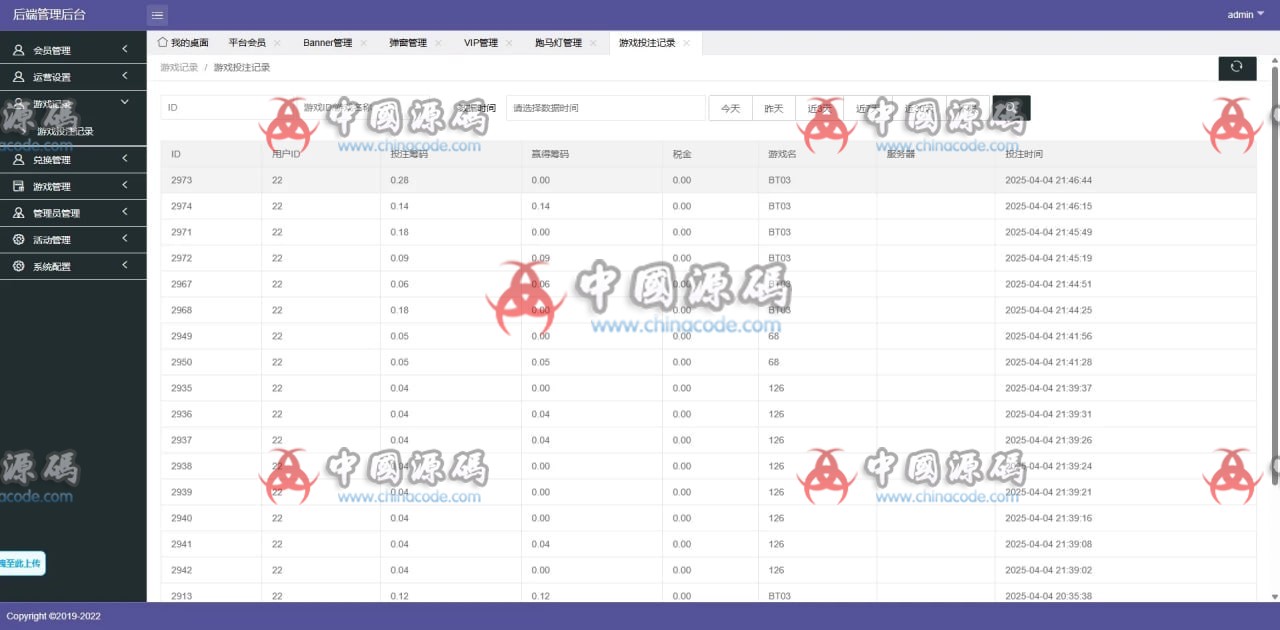 多接口整合海外PG平台源码 H5-第14张