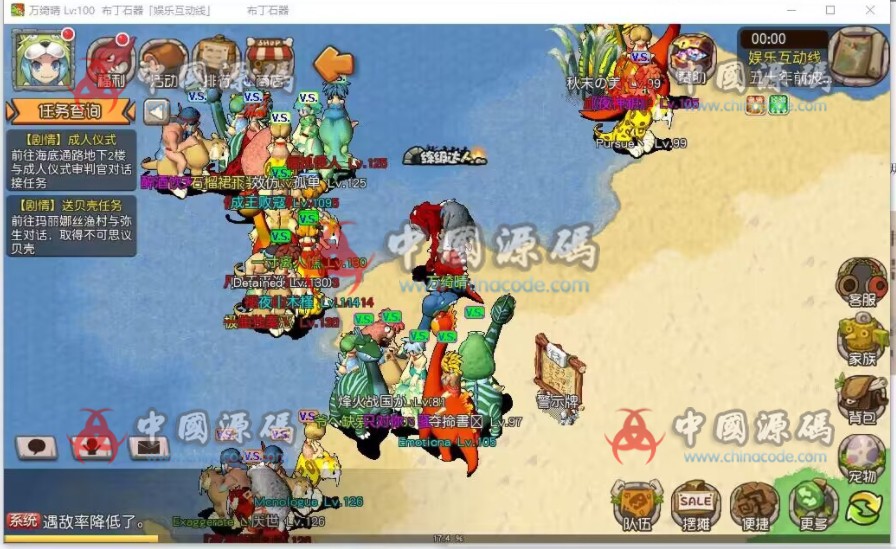 《175石器时代》三端源码 手游-第3张