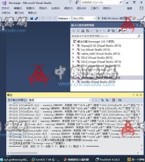 《175石器时代》三端源码 手游-第5张