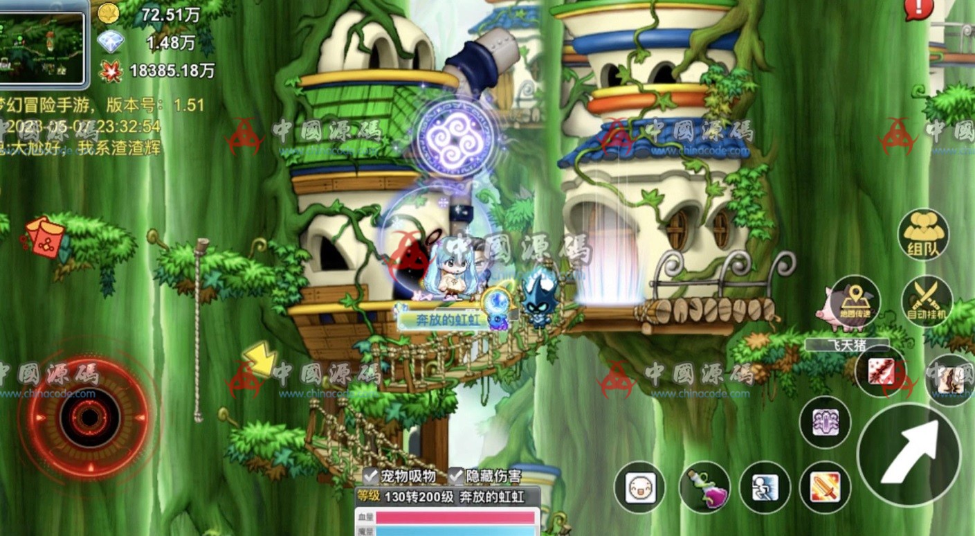 手游《冒险岛》源码 H5-第3张