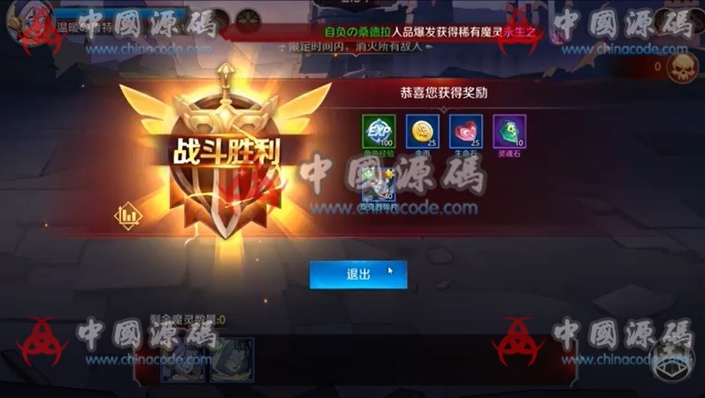 《加德尔契约》源码 手游-第4张