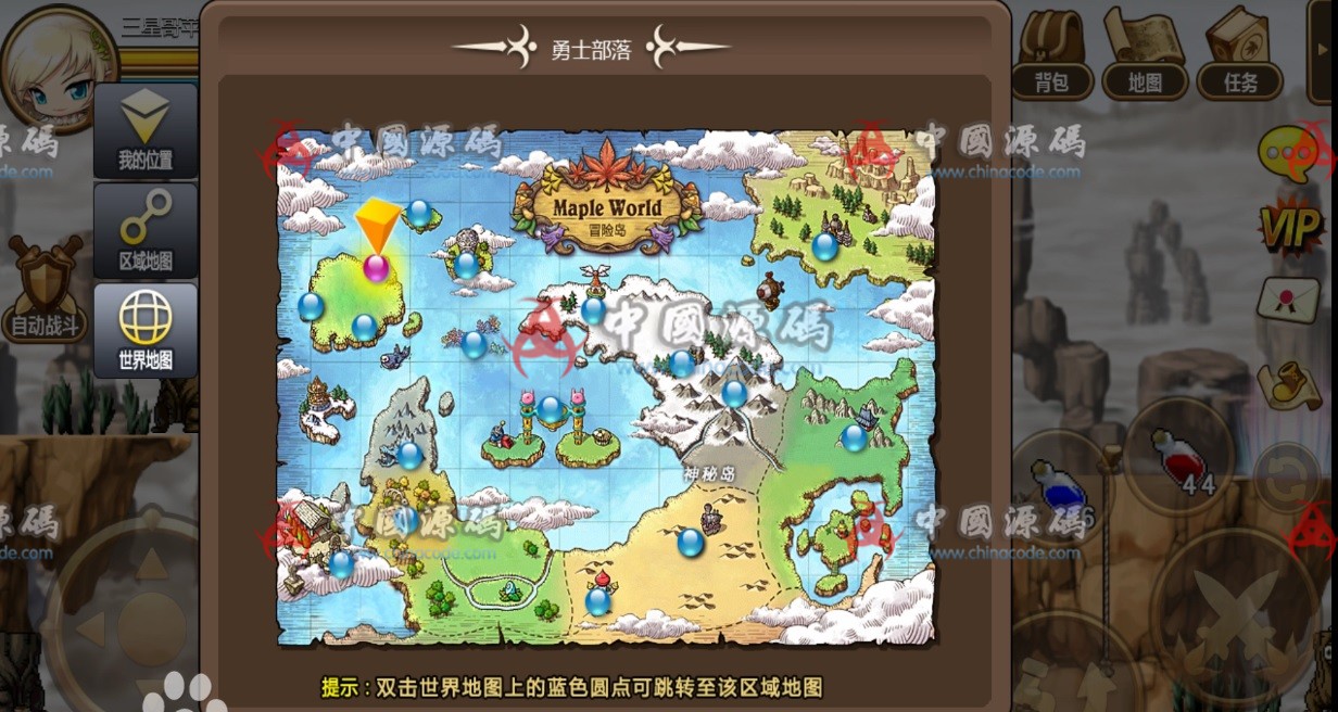 手游《冒险岛》源码 H5-第2张