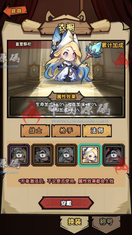 《荒野锤音》源码 H5-第4张