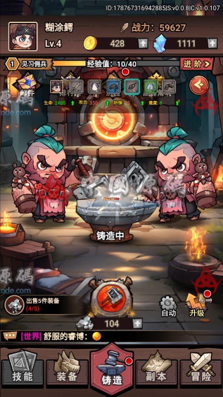 《荒野锤音》源码 H5-第5张