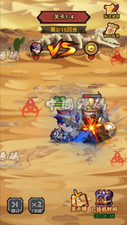 《荒野锤音》源码 H5-第7张