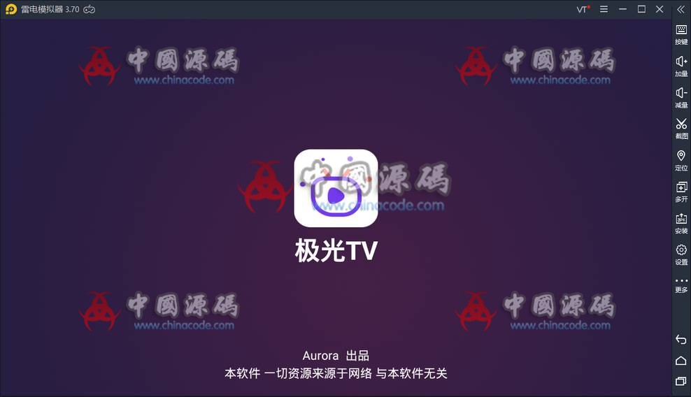 极光(修复版)最新电视盒子点播影音系统源码AndroidTV开源E4A电视影视APP源码 - APP源码 --飞猪资源网