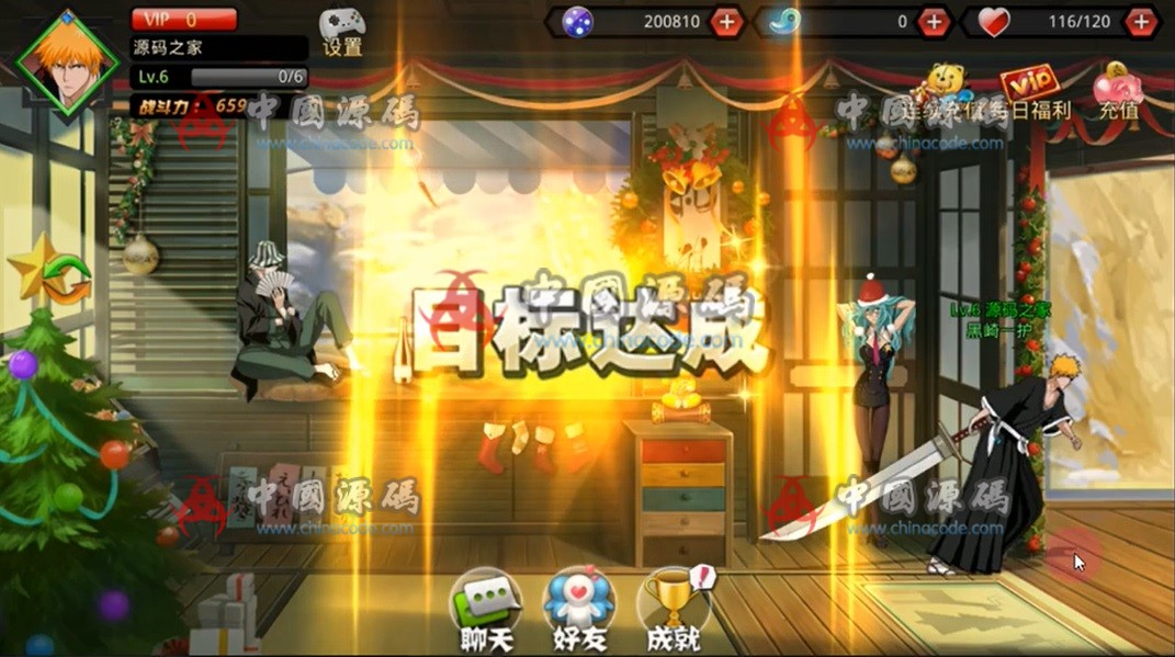 《死神激斗》源码 手游-第2张