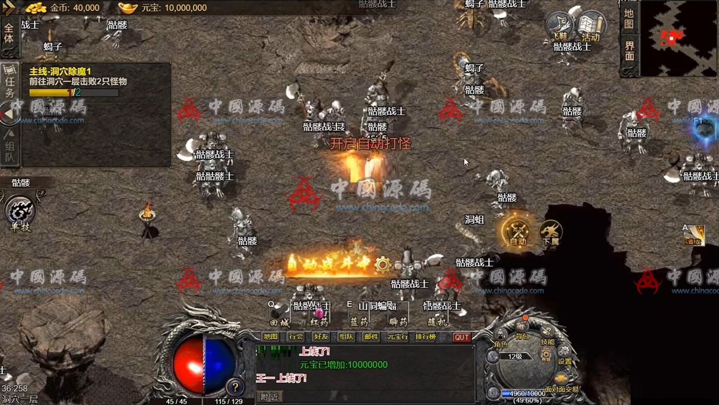 《1.76青山复古传奇》源码 H5-第2张