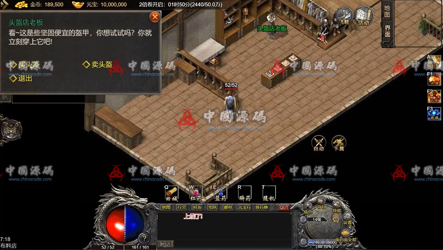 《1.76青山复古传奇》源码 H5-第3张