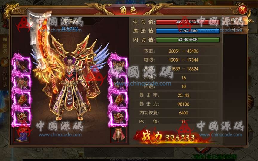 《新兄弟传奇》源码 手游-第3张