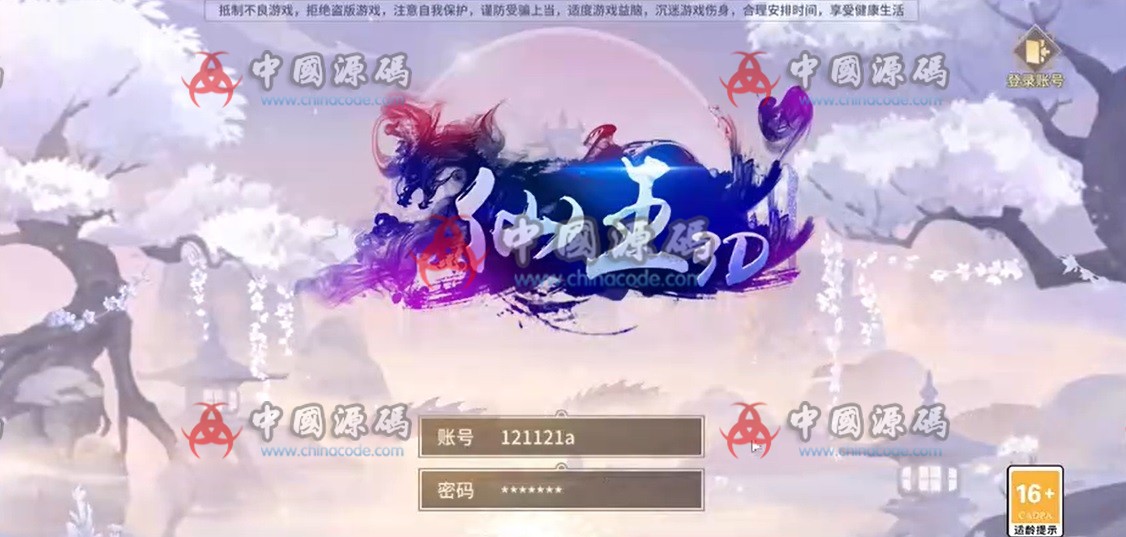 《万灵山海之境神龙版》源码 - 手游源码 --飞猪资源网