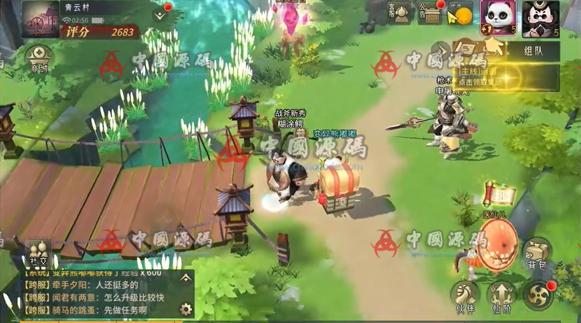 《万灵山海之境神龙版》源码 手游-第2张