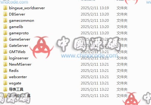 《1.76青山复古传奇》源码 H5-第5张