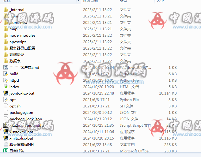 《1.76青山复古传奇》源码 H5-第4张