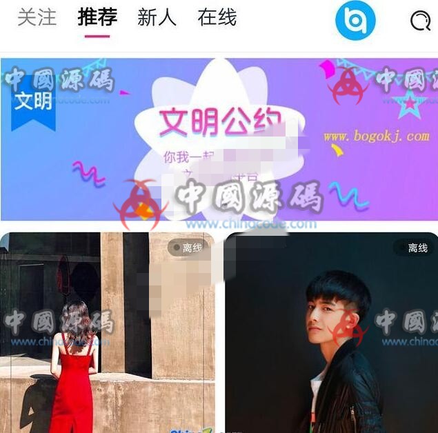 IM即时聊天源码(在线交友支持H5+小程序+APP) - H5游戏源码 --飞猪资源网