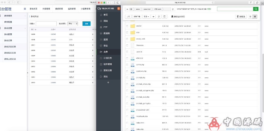 2018方维直播源码，夜火秀，全新方维2.59直播源码，全套直播源码 APP-第3张