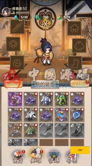 《百恋成仙H5》源码 H5-第3张