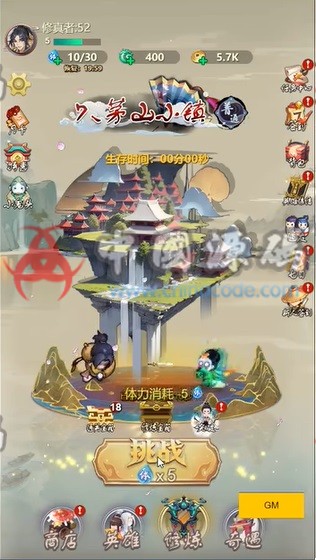 《百恋成仙H5》源码 H5-第2张