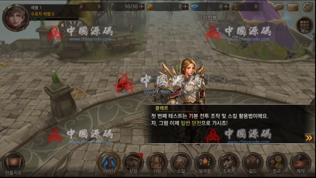 【置顶】《Project Nox》3D ARPG源码 手游-第3张