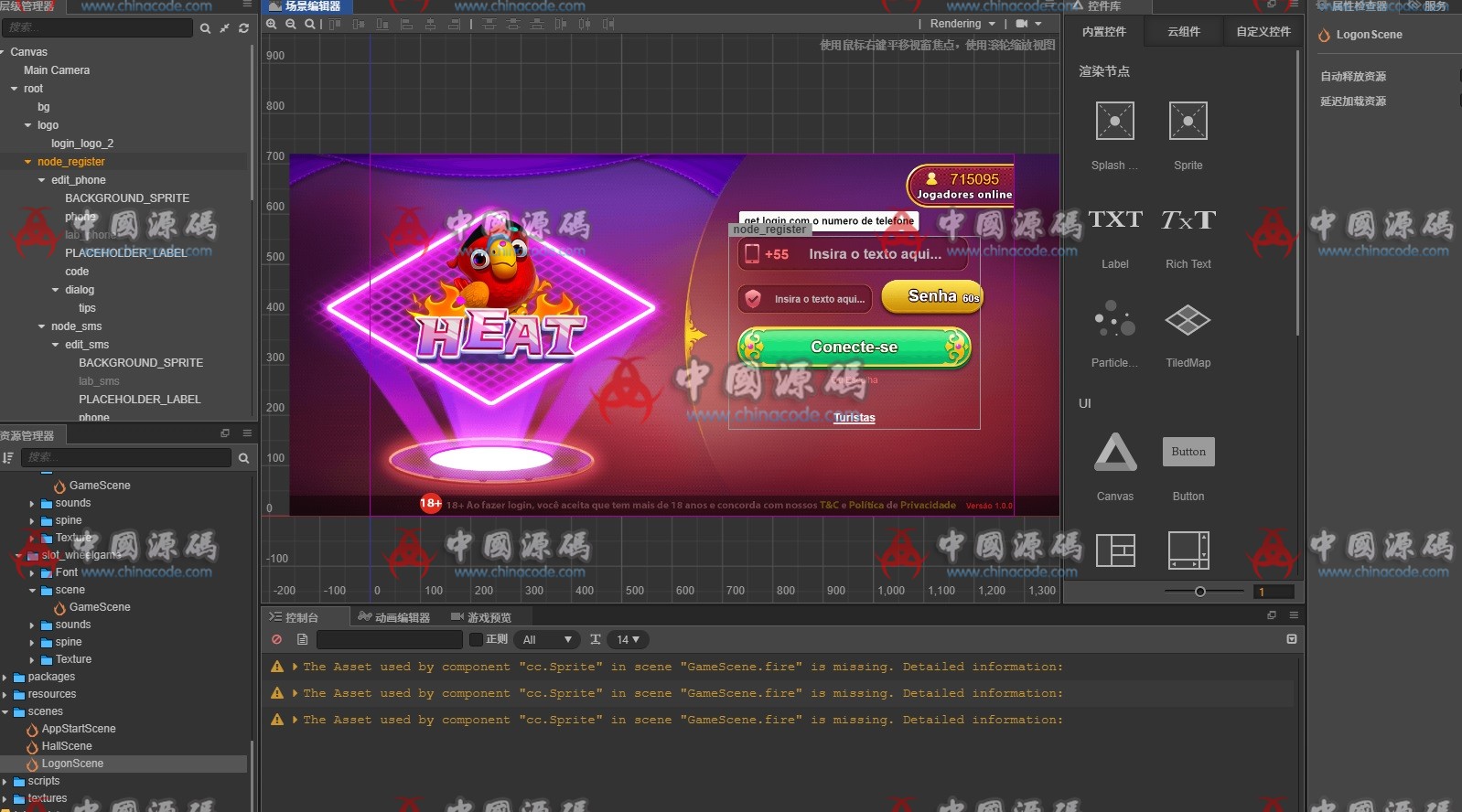 巴西《HEATWIN》电玩源码 H5-第4张