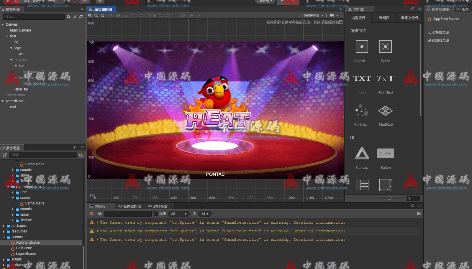 巴西《HEATWIN》电玩源码 H5-第5张