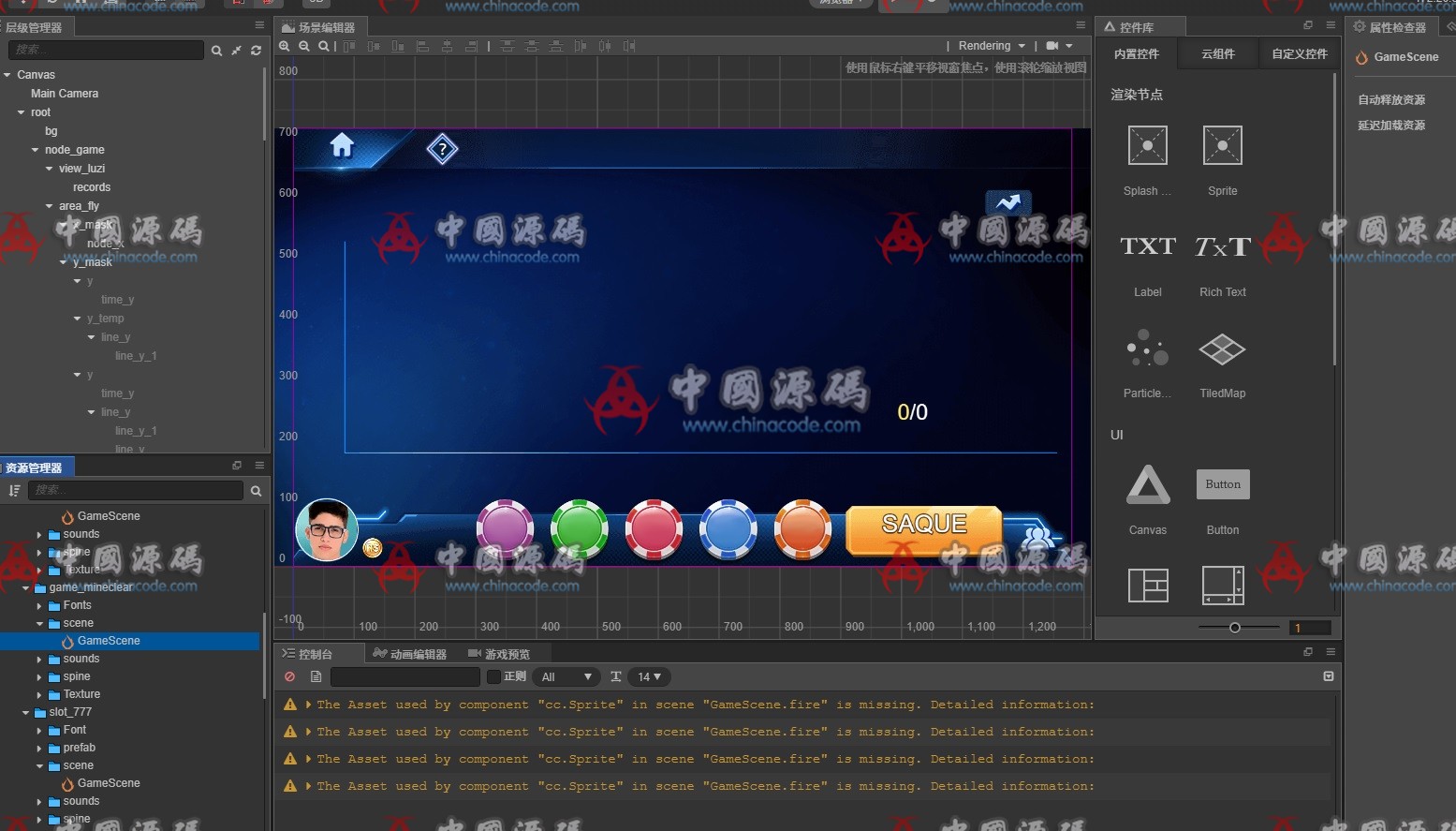 巴西《HEATWIN》电玩源码 H5-第6张