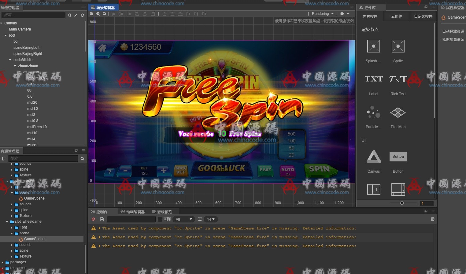 巴西《HEATWIN》电玩源码 H5-第7张