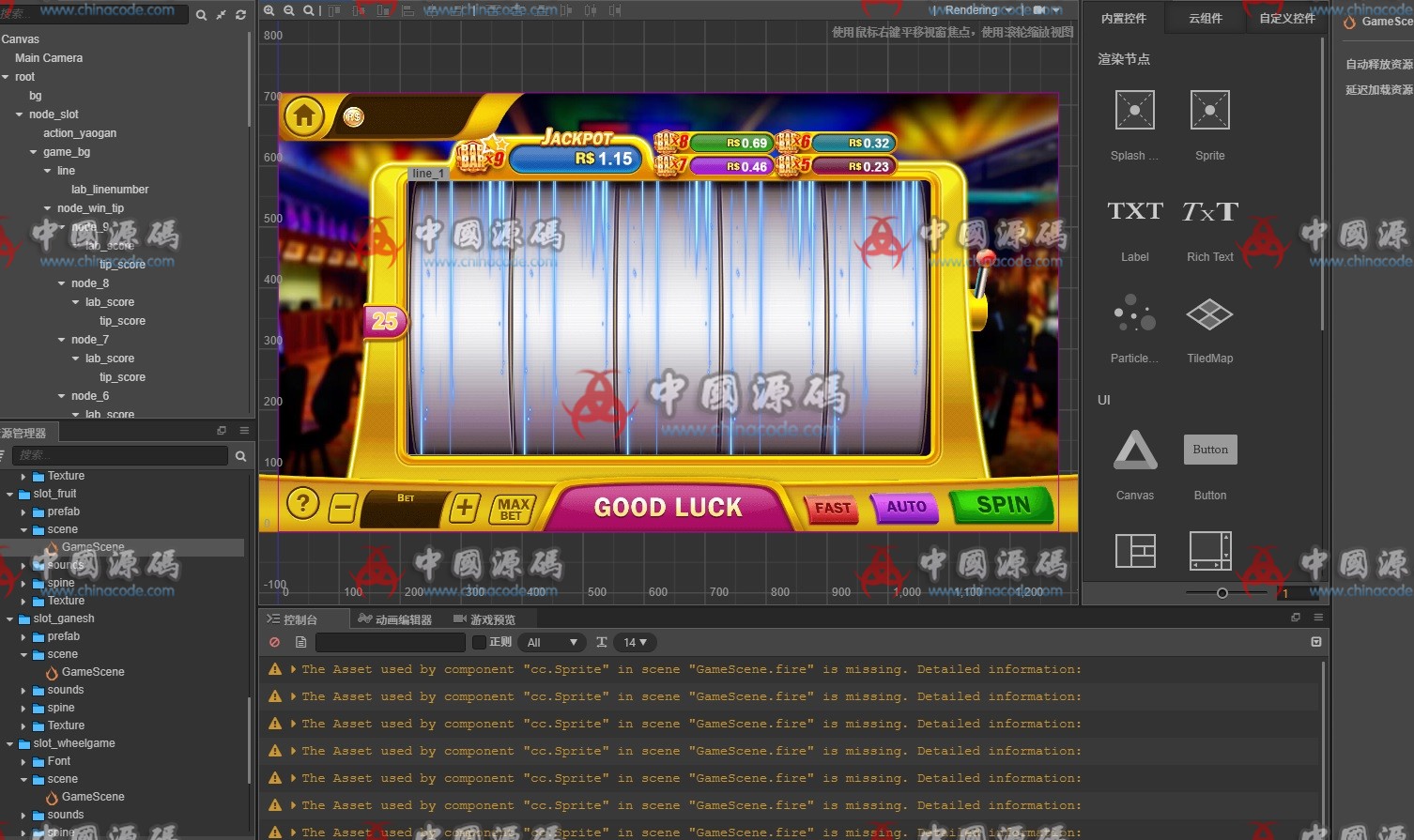 巴西《HEATWIN》电玩源码 H5-第8张