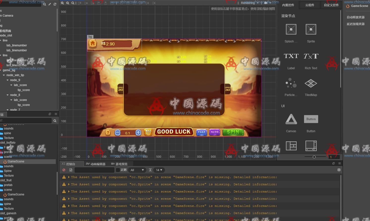 巴西《HEATWIN》电玩源码 H5-第9张