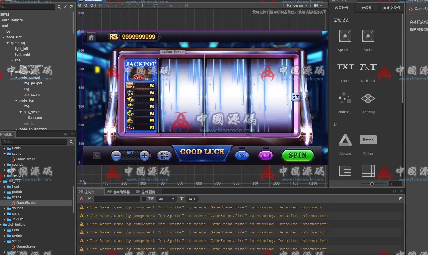 巴西《HEATWIN》电玩源码 H5-第10张