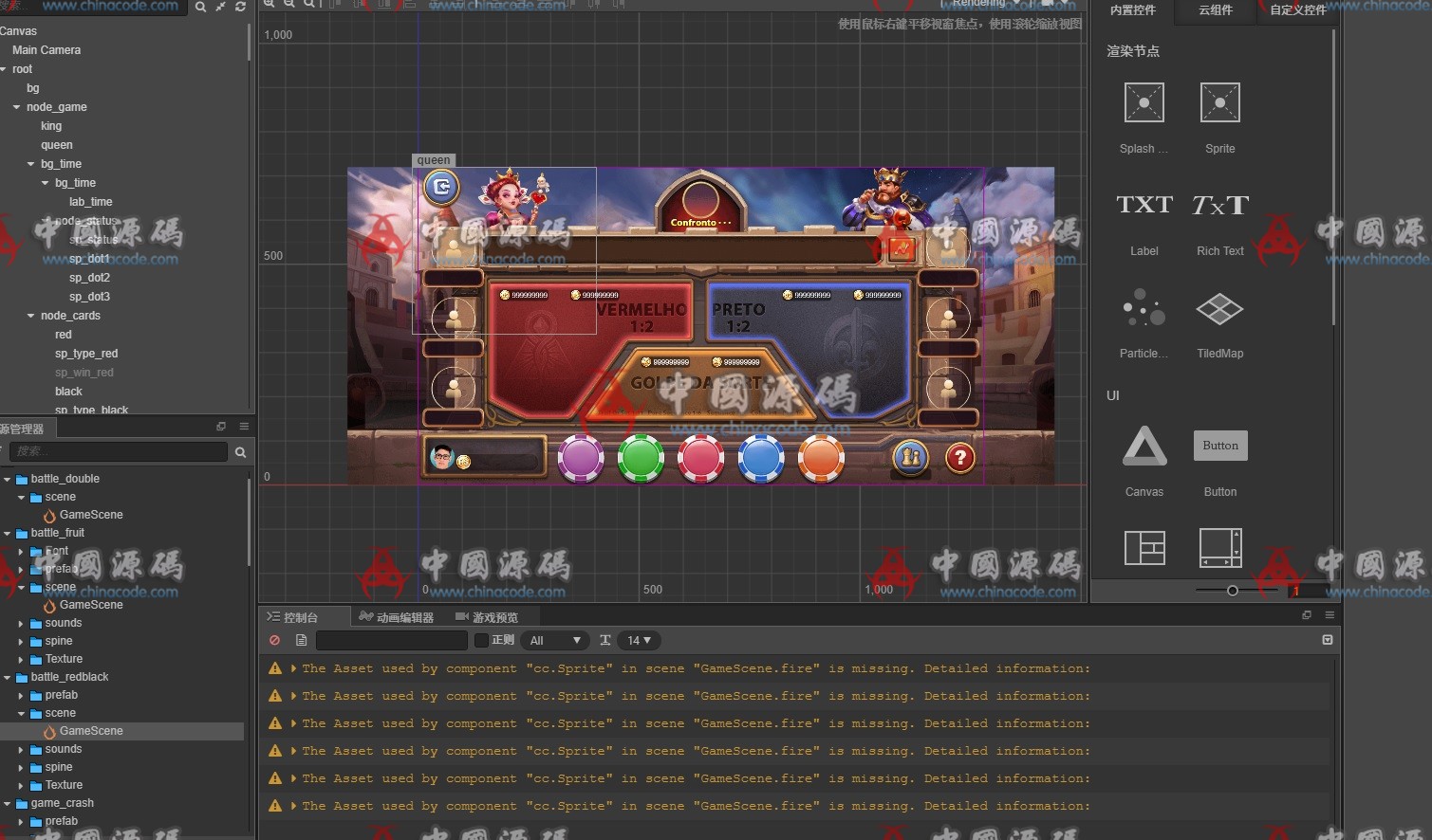 巴西《HEATWIN》电玩源码 H5-第12张