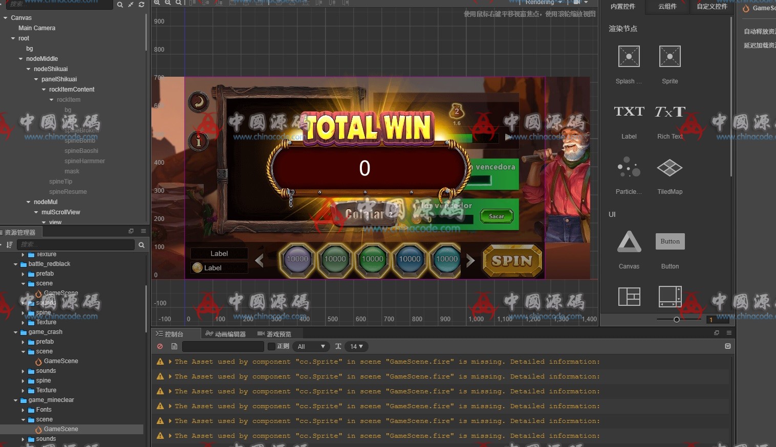 巴西《HEATWIN》电玩源码 H5-第11张