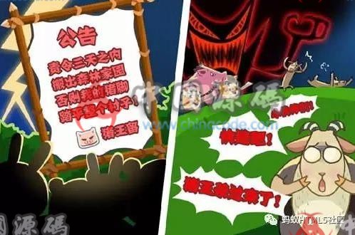 《小英雄呼呼》源码 H5-第2张