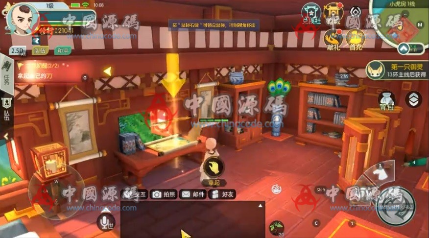 手游《仙剑奇侠传》全套源码 手游-第3张