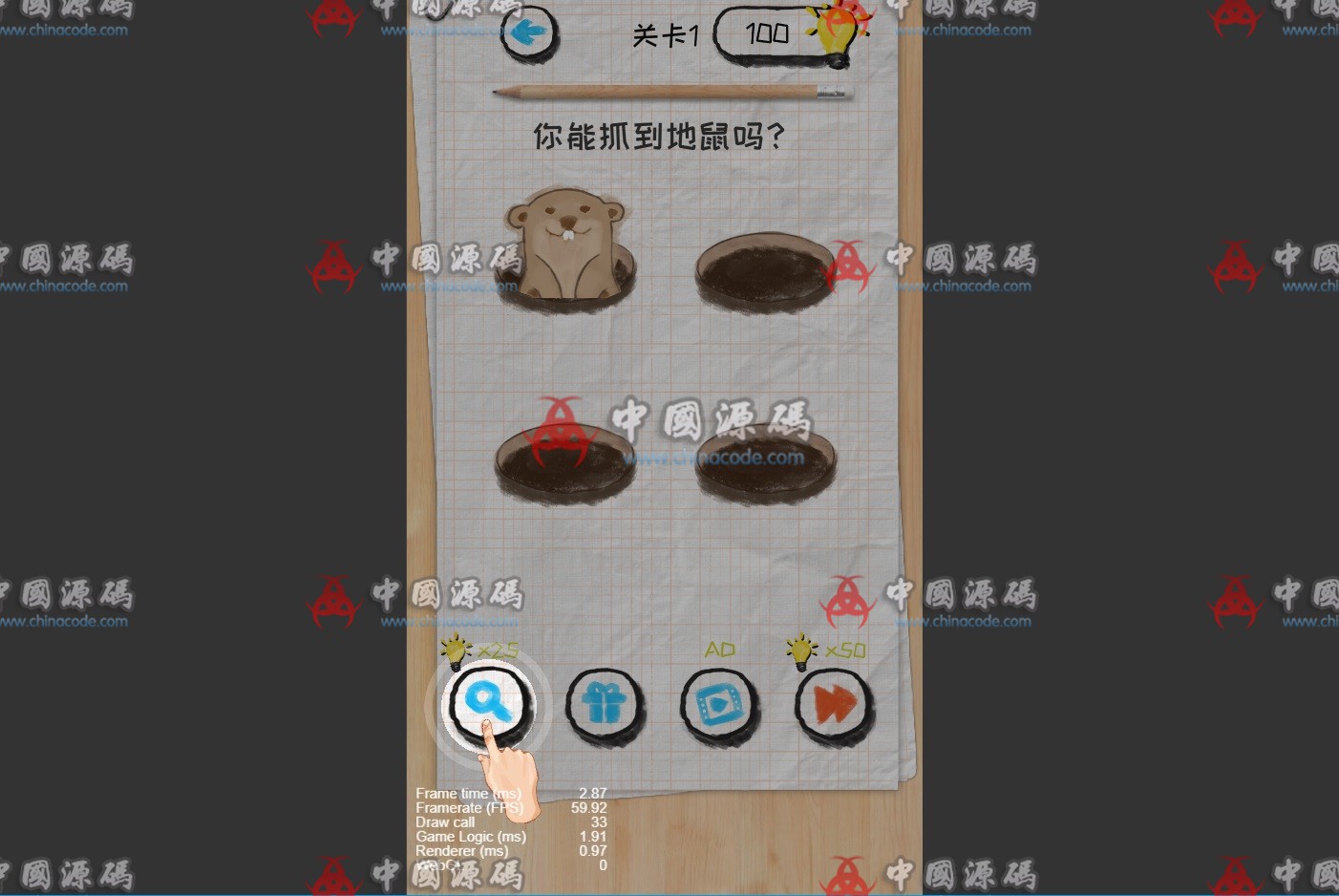 《脑力测试》源码 - H5游戏源码 --飞猪资源网