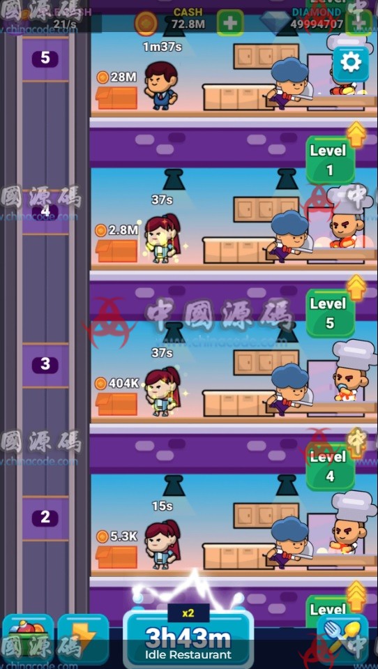 《Idle Restaurant》源码 手游-第2张