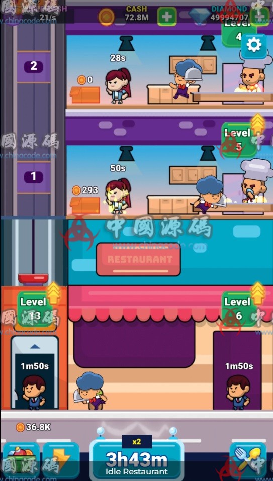 《Idle Restaurant》源码 手游-第3张