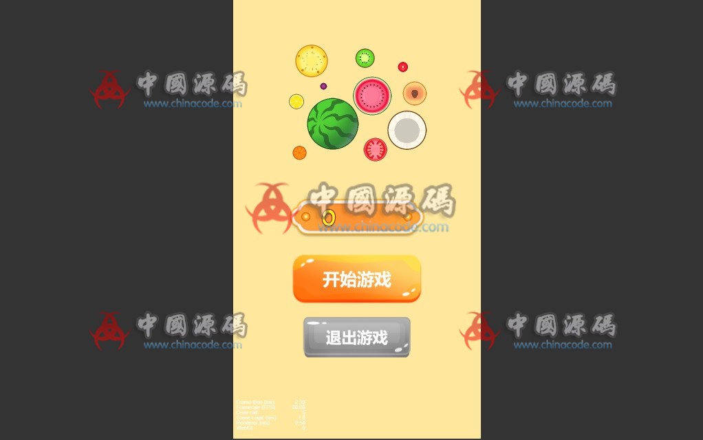 《合成大西瓜》源码 - H5游戏源码 --飞猪资源网