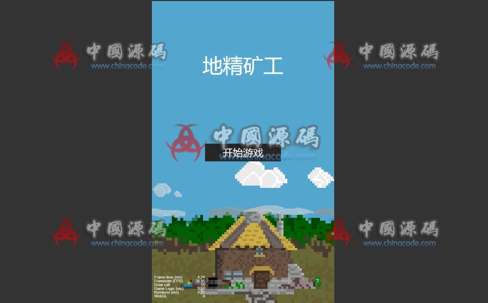 《地精矿工》源代码 支持微信小游戏 - H5游戏源码 --飞猪资源网