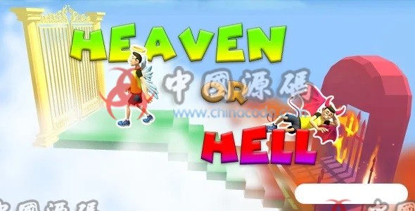 《Heaven or Hell 3D》源码 - 手游源码 --飞猪资源网