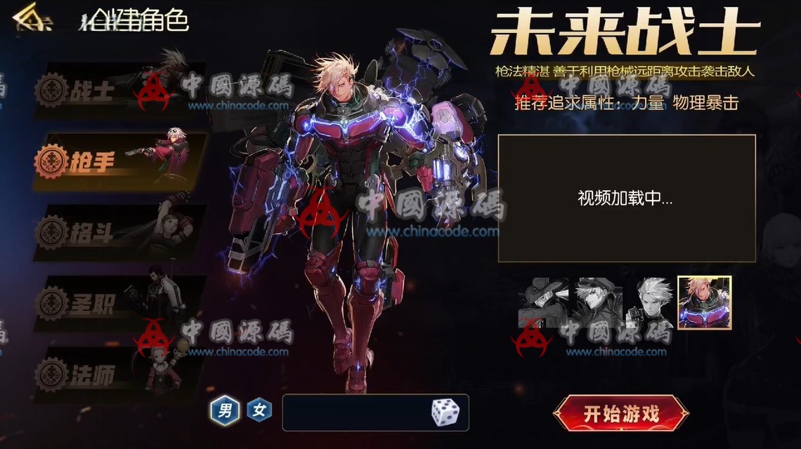 《阿拉德之怒之黑暗荣耀》全套源码 手游-第2张