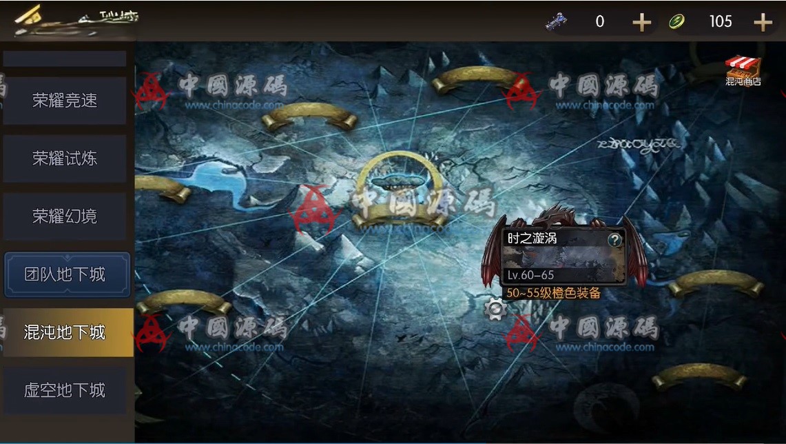 《阿拉德之怒之黑暗荣耀》全套源码 手游-第5张