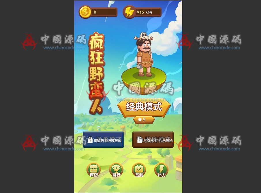 《疯狂野蛮人》源码 支持微信小游戏 - H5游戏源码 --飞猪资源网