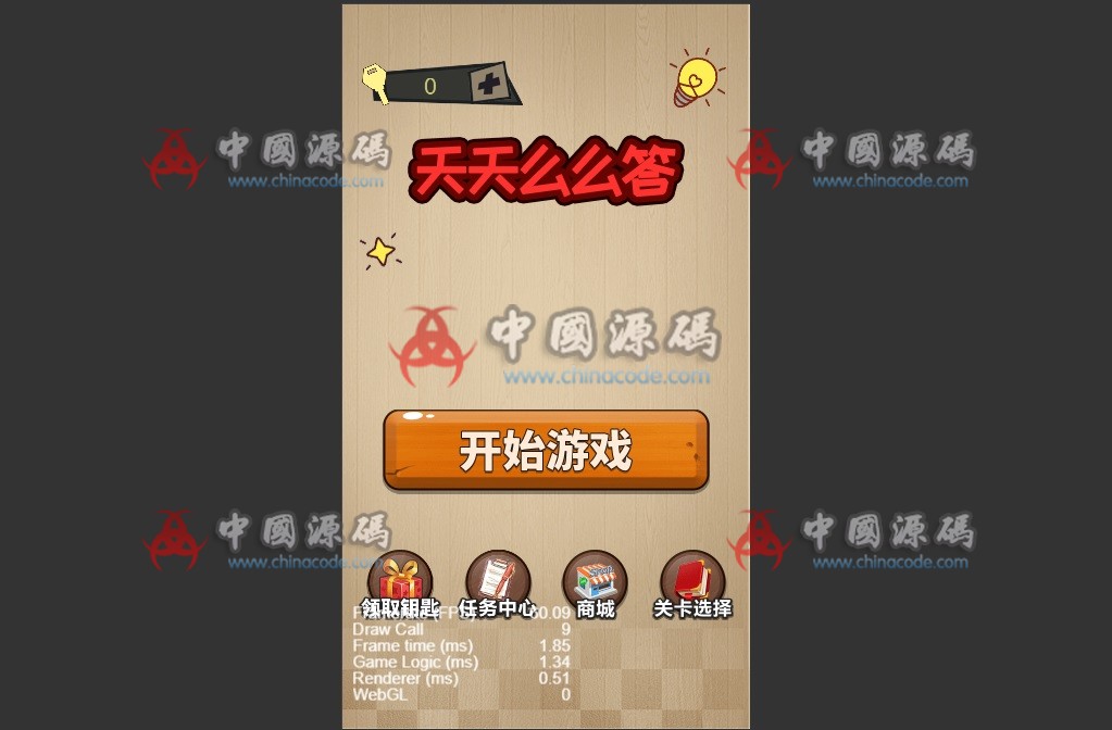《神烧脑H5》源码 支持微信小游戏 - H5游戏源码 --飞猪资源网